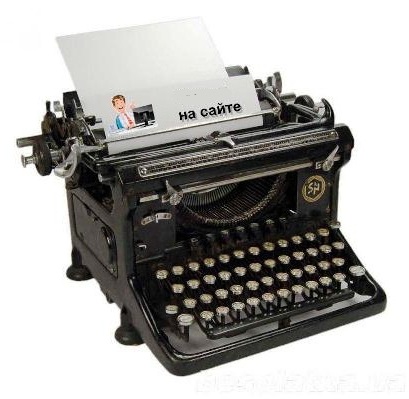 Застывшее изречение.